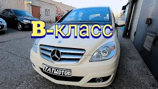 Mercedes-Benz B-класс