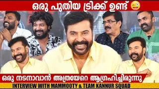 MAMMOOTTY with  TEAM KANNUR SQUAD | INTERVIEW | GINGER MEDIA