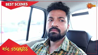 Ee Bandhana - Best Scenes | Full EP free on SUN NXT | 27 April  2022 | Kannada Serial | Udaya TV