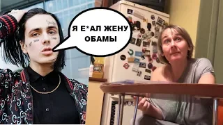 ШКОЛЬНИК ВКЛЮЧИЛ МАМЕ ФЭЙСА! РЕАКЦИЯ МАМЫ НА FACE!