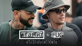 Тимати feat. GUF - Поколение-НАОБОРОТ