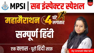 MP Sub Inspector Exam 2023 | MPSI 2023 | Hindi Marathon | MPSI Hindi by Unnati Ma'am