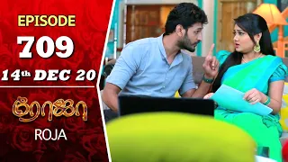 ROJA Serial | Episode 709 | 14th Dec 2020 | Priyanka | SibbuSuryan | SunTV Serial |Saregama TVShows