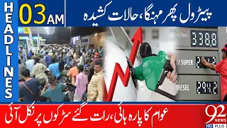 92 News Headlines 3 AM | Petrol Prices Increased Again | 16 September 2023