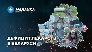 Военные блокпосты на границе / Россияне переписывают историю Беларуси / Давление на медиков