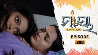 Maaya | Full Ep 293 | 17th Mar 2021 | Odia Serial – TarangTV