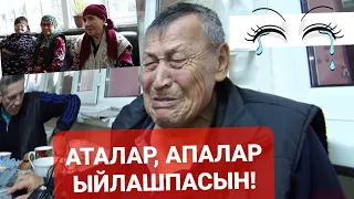 КАРООСУЗ КАЛГАН КАРЫЛАР! КӨРҮП КОЮҢУЗДАР!