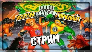 БОЕВЫЕ ЖАБЫ ПРОТИВ ЗЛА! ДЕНДИ СТРИМ! 🔴 Battletoads & Double Dragon NES  DENDY