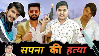 Dhooma (Full Video) || Gulzaar Chhaniwala || New Haryanvi Songs Haryanavi 2020 Gulzaar