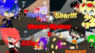 [🔪] Murder mystery 2 //ᴛʀᴇɴᴅ/ᴍᴇᴍᴇ// ||⚡︎sᴛʜ ᴀᴜ⚡︎|| {✰sᴛʜ ᴛᴇᴀᴍs✰}