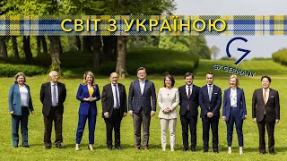 Світ з Україною. 13 травня 2022.