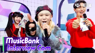 (ENG)[MusicBank Interview Cam] 키  (KEY Interview)l@MusicBank KBS 230217