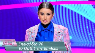 To Outfit της Emilias | Επεισόδιο 76 | My Style Rocks 💎 | Σεζόν 5