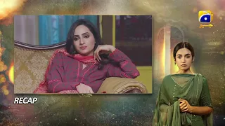 Recap Pyari Nimmo Episode 17 - 26th September 2023 - HAR PAL GEO