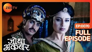 Jodha Akbar | Full Episode 69 | Rahim ने बताया Maham Anga का truth Akbar को | Zee TV