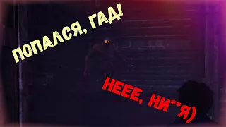 Dead By Daylight №2  Остались вдвоём на 5 генераторов!