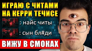 ТЕСТИРУЮ МАПХАК НА МИНЕРЕ | СЕРЕГА ПИРАТ О ТРАВОМАНЕ