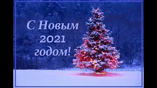 ЛУЧШАЯ НОВОГОДНЯЯ ПЕСНЯ 🎄 С Новым годом 2021! #ПОЗИТИВдлядрузей#