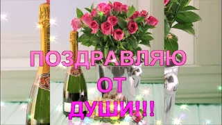 КАРИНА, С ДНЕМ РОЖДЕНИЯ!  ЛУЧШЕЕ ПОЗДРАВЛЕНИЕ ДЛЯ КАРИНЫ! Красивая музыкальная открытка!