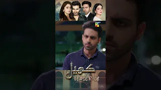 Khel Episode 08 #teaser #alizehshah #shehrozsabzwari #humtv #trending #promo #viral #pakistanidrama