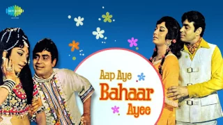 Tumko Bhi To Aisa Kuchh Hota   Lata Mangeshkar   Kishore Kumar   Aap Aye Bahar Ayee 1971