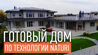 ГОТОВЫЙ ДЕРЕВЯННЫЙ ДОМ "ПОД КЛЮЧ". Технология Naturi, проект "Natali".