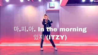 초깔끔 마.피.아. In the morning - 있지(ITZY) Dance Cover 커버댄스(4K)