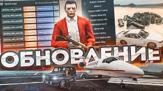 ЧИТЫ НА ГТА5РП?! ОБНОВА! САМ СЕБЕ РЕЖИССЁР! (GTA 5 RP)