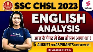 SSC CHSL English Analysis 2023 | SSC CHSL English Asked Paper | Based on 4 August | Ananya Ma'am