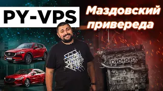 Mazda CX-5 2.5 - PY-VPS. Надежный и привередливый