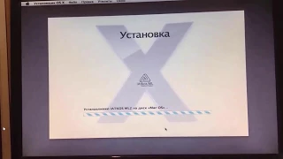 Установка Mac OS X  на жесткий диск ПК с загрузчиком на внешнем HDD