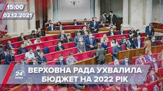 Який курс долара заклали у бюджет на 2022 рік | На цю хвилину