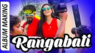 Come On Baby Rangabati | Album Making | Humane Sagar | Lubun, Nikita | Tarang Music Originals