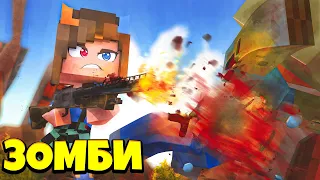 🧟 ВЫЖИВАНИЕ ВО ВРЕМЯ ЗОМБИ АПОКАЛИПСИСА В МАЙНКРАФТ ! Жизнь Вредины