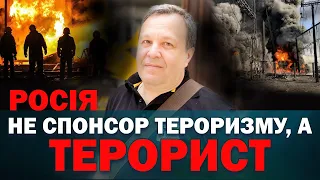 Місто Україна - Чому росія - країна терорист - 03.05.2024