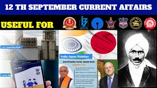 12TH SEPTEMBER CURRENT AFFAIRS 💥(100% Exam Oriented)💥USEFUL FOR ALL COMPETITIVE EXAMS|Chandan Logics