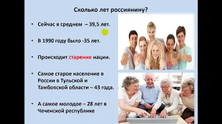 08 04 2020 география 8класс ЗолотоваН А