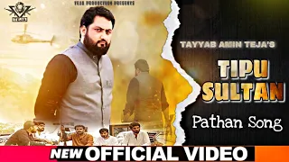 TIPU SULTAN | Tayyab Amin Teja | Pakistani Song | Seemab Arshad | New Punjabi Pathan Song 2020, 2021