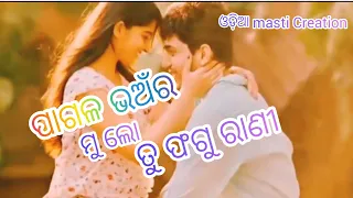 Pagala Bhanra Mu Lo  Tu Phagu Rani || Humane Sagar & Jyotrimayee |new HD video||odia masti creation|