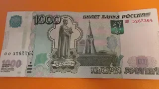 Как работающему пенсионеру получить доплату в тысячу рублей к пенсии с 1 мая