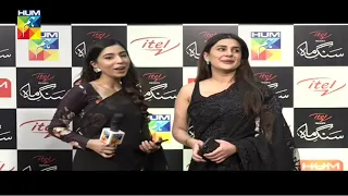 Kubra Khan - Live From The Red Carpet Of #SangEMah's First Episode Cinema Premiere