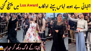 😱Pakistani actress 8th Hum style award at Red carpet ||#humstyleawards