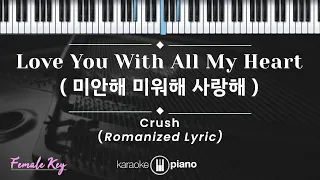 Love You With All My Heart - Crush (KARAOKE PIANO - FEMALE KEY)