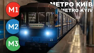 🇺🇦 All the Lines - Kyiv Metro / Kiev Metro (M1/M2/M3) - Київський Метро - всі лінії (2021) (4K)