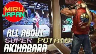 Akihabara Retro Gaming | How to find Super Potato J P