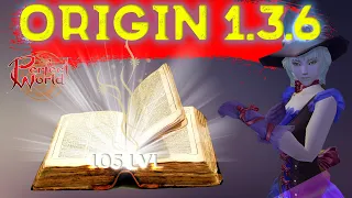 Perfect world. 1.3.6 Origin. Путь наверх #7. пора перевернуть страницу.