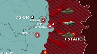 715 сутки войны: карта боевых действий