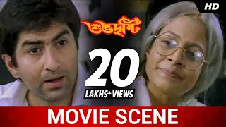 পাত্রী দেখতে এসে বিপত্তি ! | Subho Drishti | Jeet | Koel Mallick| Jeet Gannguli | Movie Scene | SVF