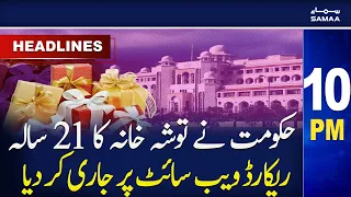 Samaa News Headlines 10PM | SAMAA TV | 12th March 2023