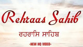 Sham Da Path Rehras Sahib ਰਹਰਾਸਿ ਸਾਹਿਬ | Rehras Sahib Path | Rehras Sahib Da Path